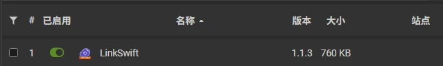 安装并启用 LinkSwift